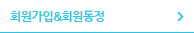 클럽소개